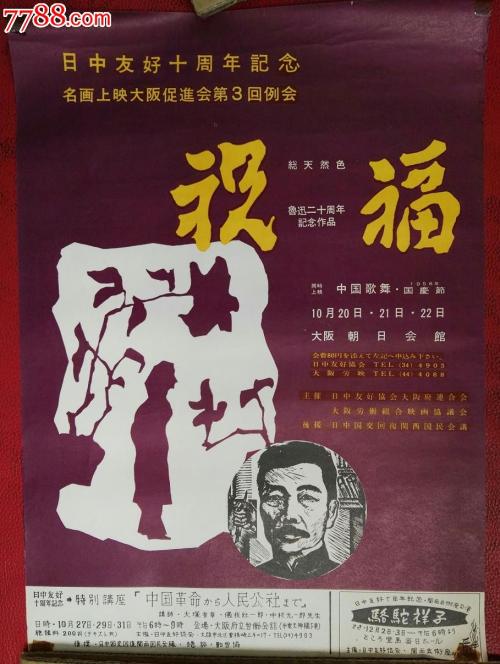 远东国立人文大学学位证购买